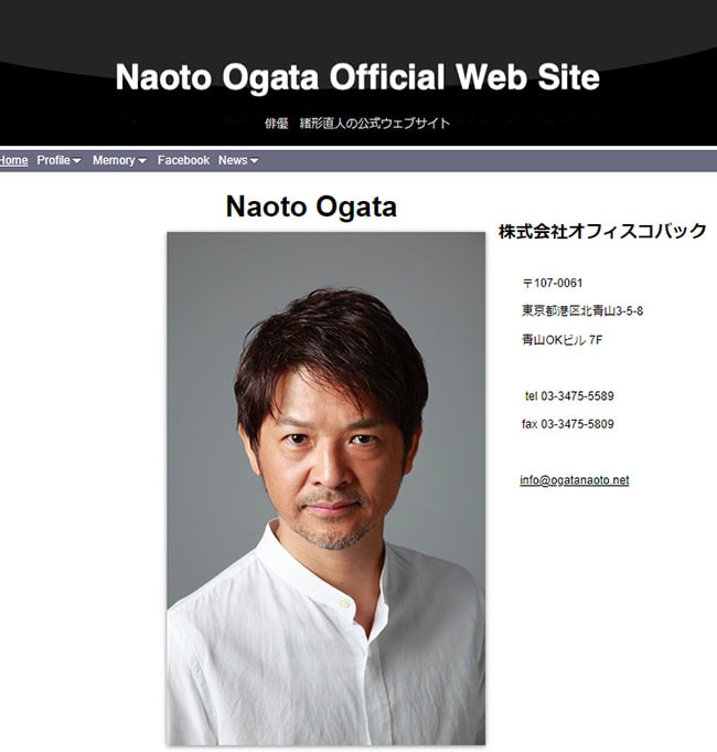 現在の緒形直人さん公式サイト(https://www.ogatanaoto.net/)。動画も豊富でとても見やすい。そして髭が似合う。私の中で髭ダンディズムといえば緒形直人。
