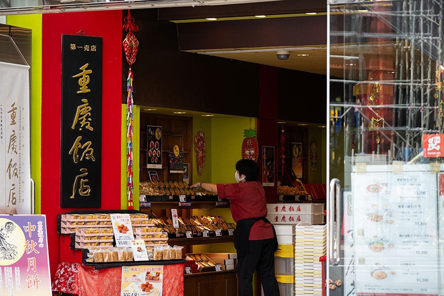 第一売店は、重慶飯店の売店の中で一番品揃えがいい店舗。