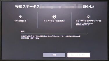 プライムビデオにNetflixも… Amazon「Fire TV Stick」を さらに プライムビデオにNetflixも… Amazon「Fire TV Stick」を さらに