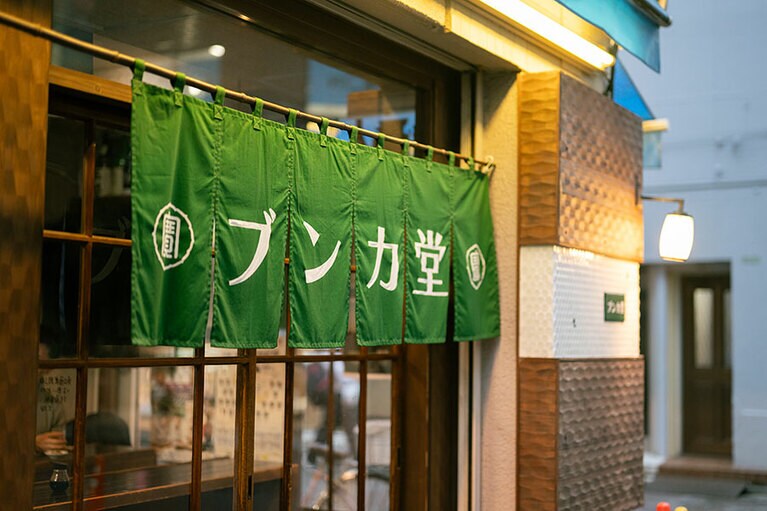 緑がキーカラーのブンカ堂。