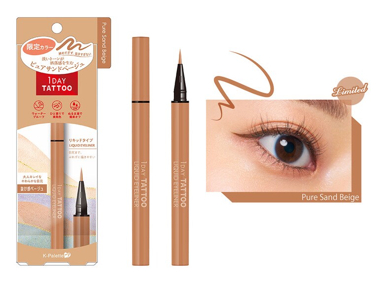 11 ピュアサンドベージュ（限定発売中）。イエローニュアンスのブラウンベージュ。軽さと明るさがあり、目の幅を自然に広げて見せてくれる。