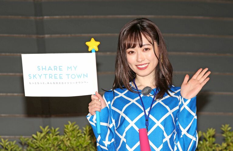 福原遥