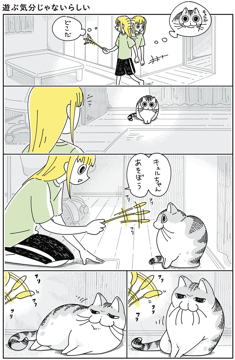 ©キュルZ／KADOKAWA