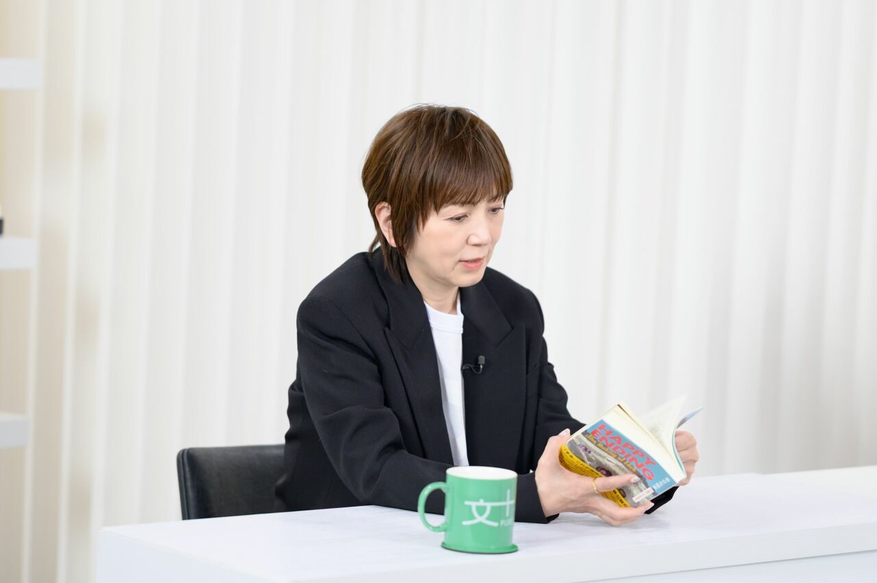 「非常に面白かったです」