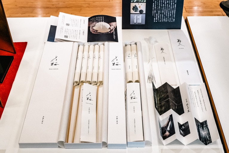 「和火師・佐々木厳のための“和火”デザイン」事業者／和火師・佐々木厳、クリエイティブディレクター・デザイナー／CLICK 篠鉄平