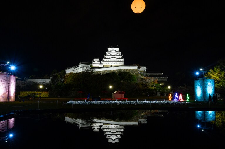「Himeji Castle History 鏡花水月（きょうかすいげつ）」