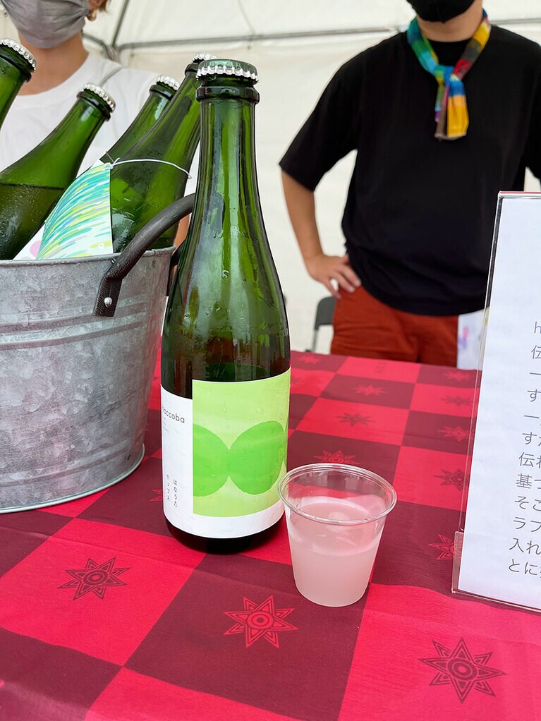 はなうたホップス(hoccoba)