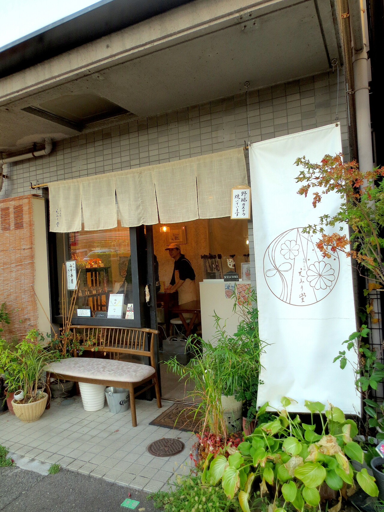 暖簾が目印の小さなお店。