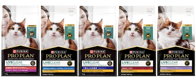 ピュリナ プロプラン リブクリア 各1.5kg、オープン価格。