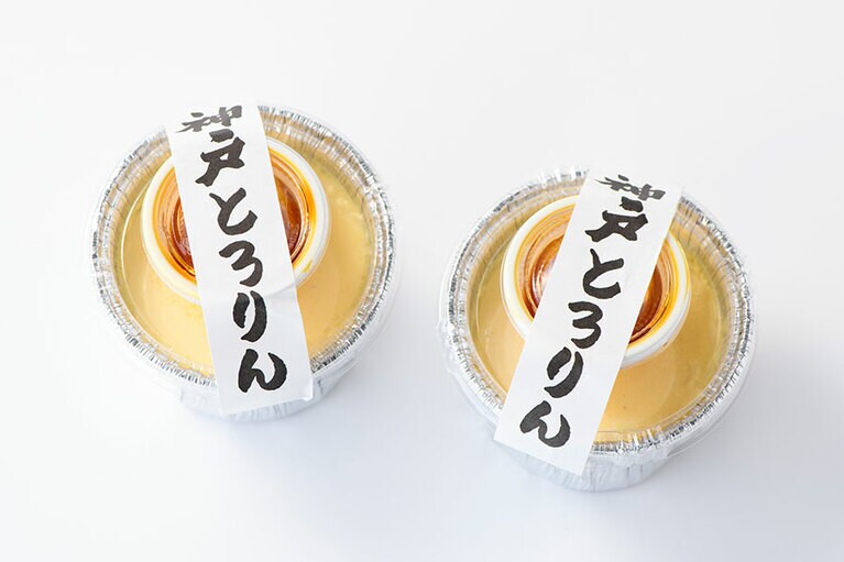 【兵庫】ハンドメイド灘本店の「神戸とろりん」各278円(100g)。