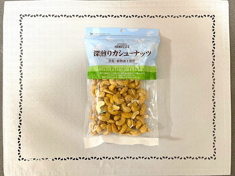 【9位】カシューナッツ＋オリーブオイル＋醤油＋ライムの材料：深煎りカシューナッツ。