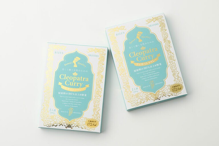 クレオパトラカレー 各1,000円(200g)。