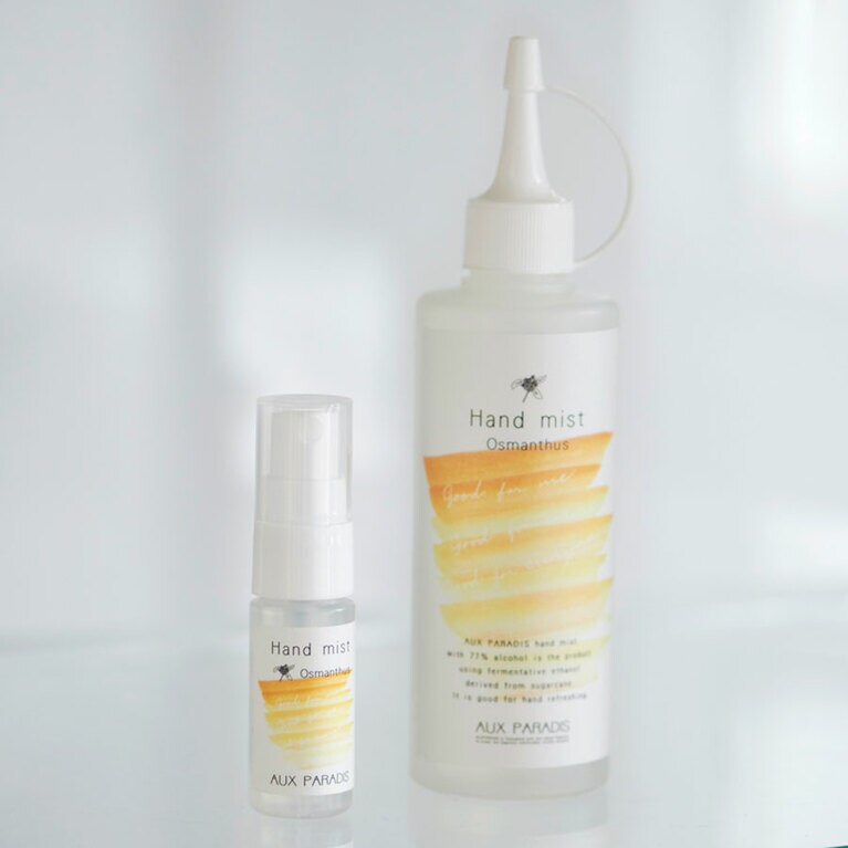 エタノール77％含有で、消毒用エタノールの代わりに使えるハンドミスト。ハンドミスト #07 Osmanthus(オスマンサス) 写真左から、20ml 770円、レフィル 200ml 1,650円(秋季限定)／エストインターナショナル