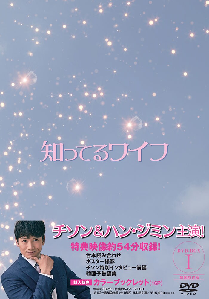 ©STUDIO DRAGON CORPORATION