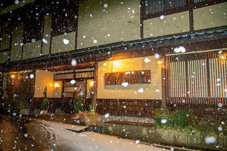 【ふるさとがしのばれる宿 角屋旅館】