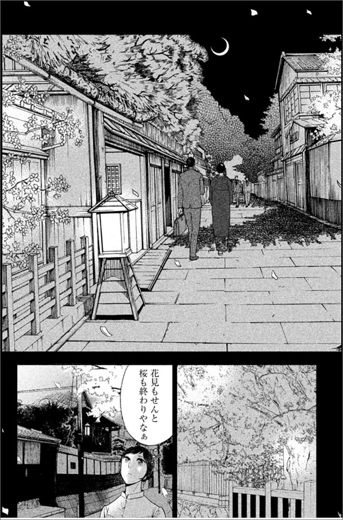 『ながたんと青と』より。