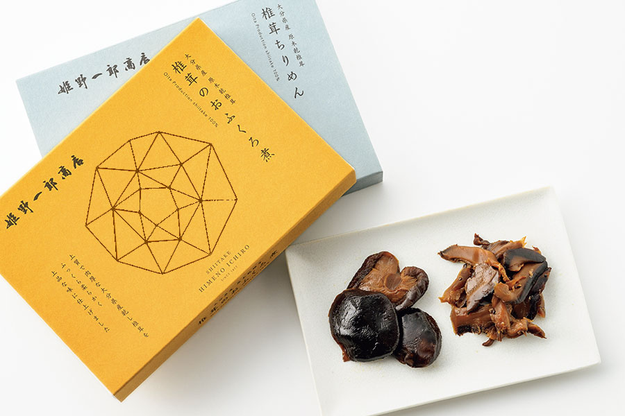 山の宝石 椎茸のおふくろ煮60g×2袋、椎茸ちりめん50g×2袋 各1,296円／姫野一郎商店