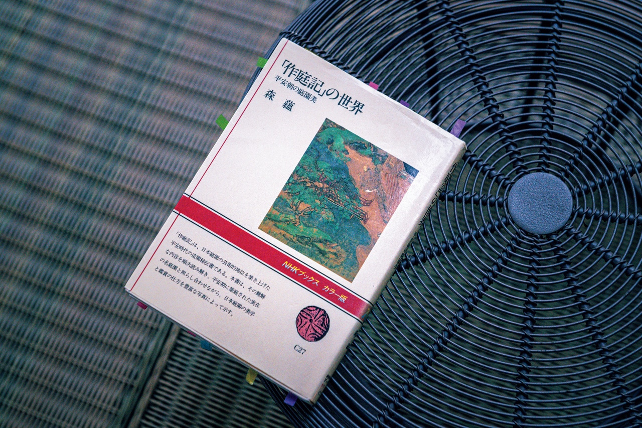 一、国々の名所を思いめぐらして、その面白い所々を自分の考えに取り込んで、 大体の姿をその所々になぞらえ、素直に立てるべきである。