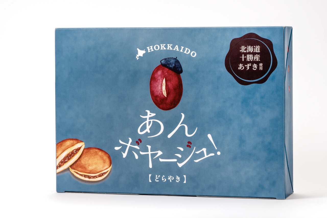 青色が印象的な箱パッケージでギフトにおすすめ。