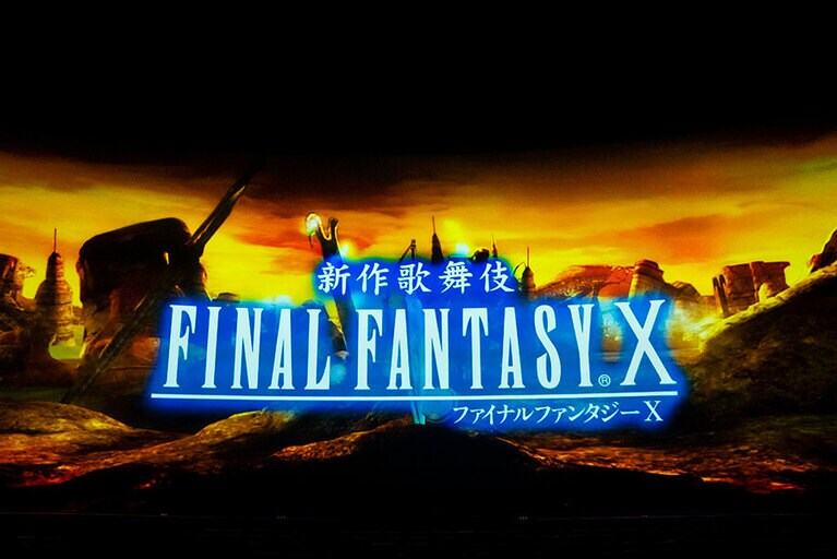 オープニング。©SQUARE ENIX／『新作歌舞伎 ファイナルファンタジーⅩ』製作委員会