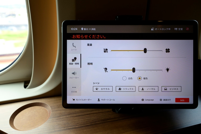 照明や風量もタブレットひとつで調整可能。