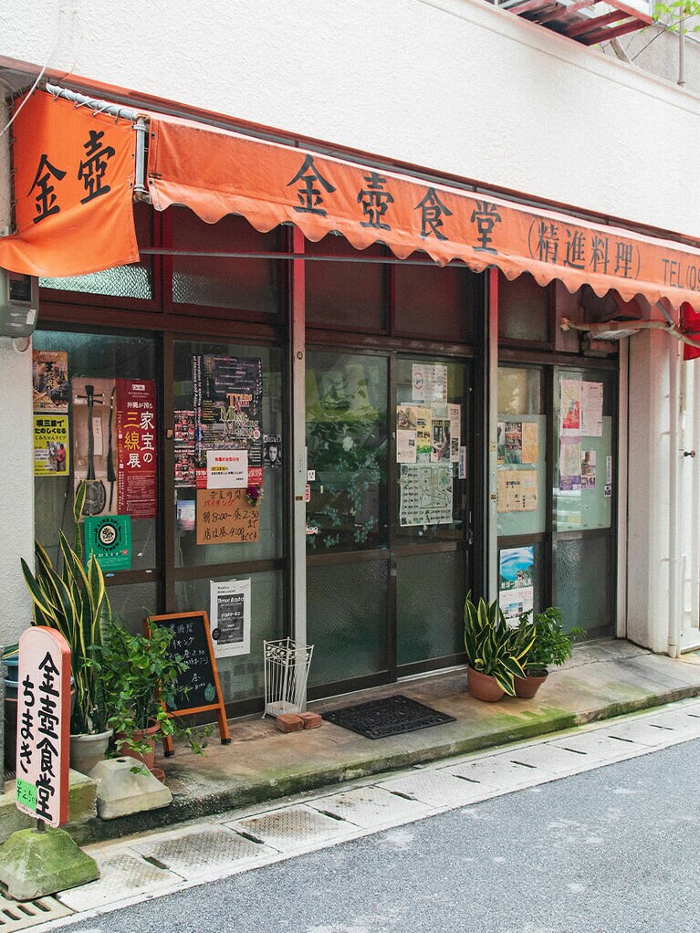 まさしく台湾にありそうな店構え。＠金壺食堂