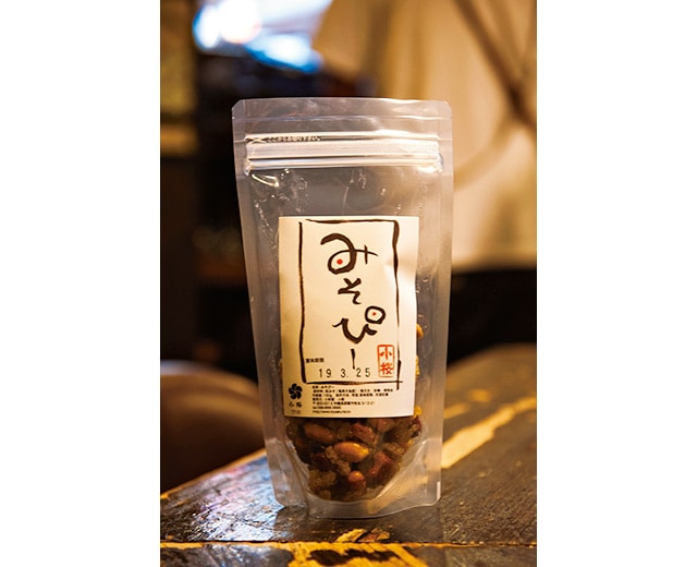 ご主人の故郷、奄美大島の粒味噌を使った、〈みそぴー〉600円(税込)。