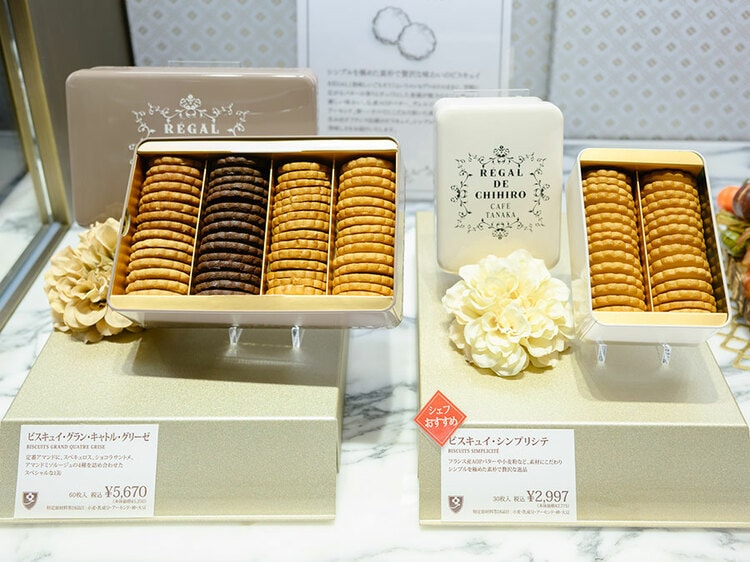限定のクッキー缶が登場 名古屋のカフェ パティスリー カフェタナカ が 関東1号店を日本橋三越本店にオープン 写真 5枚目