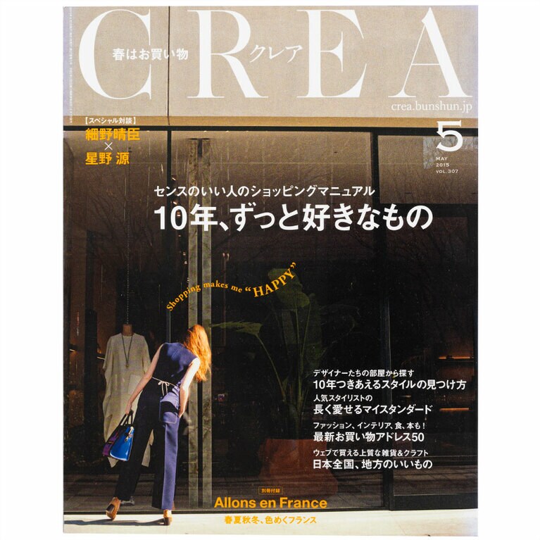 2015年5月号。