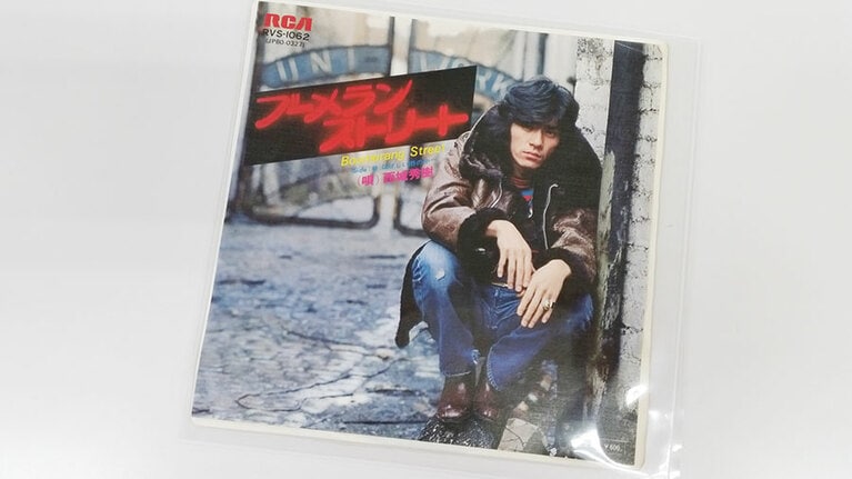 「ブーメランストリート」あああああああああああああ(キャプ後送)。