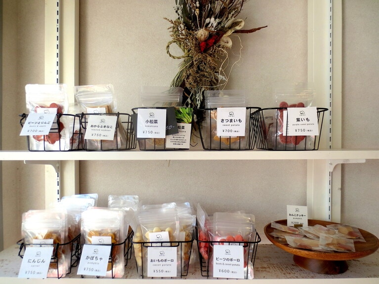 「わんこクッキー」は、ビーツとりんご、さつまいも、紫芋、にんじん、かぼちゃなどのクッキーと、おいもやビーツのボーロなど多彩。1袋550円～。