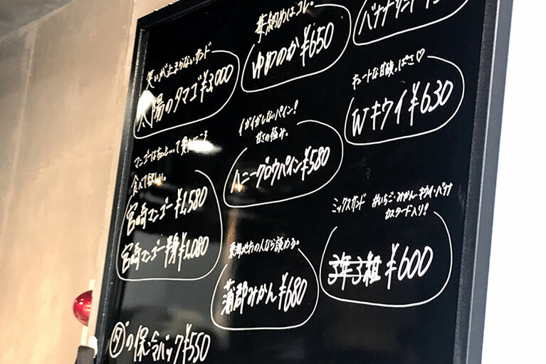 「東海地方の人なら読める、蒲郡みかん」など手書きのメニューは、ほのぼのコメント付き。