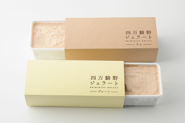 四万騎農園「四万騎野 栗ジェラート」各2,700円（1000ml）。上から：ラム、プレーン／茨城県