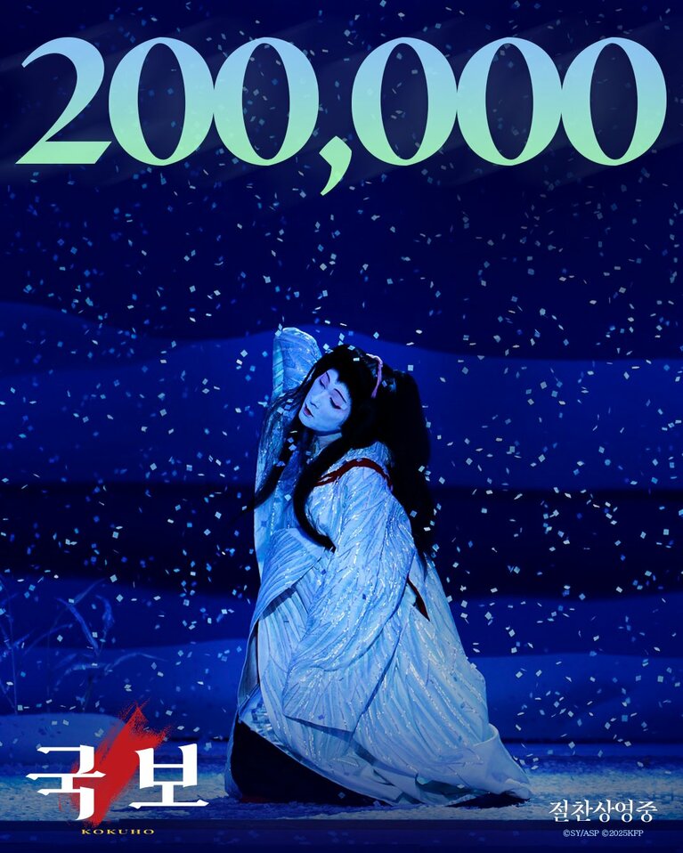 韓国では20万人を動員。映画配給会社「mediacastle」の公式Xより。