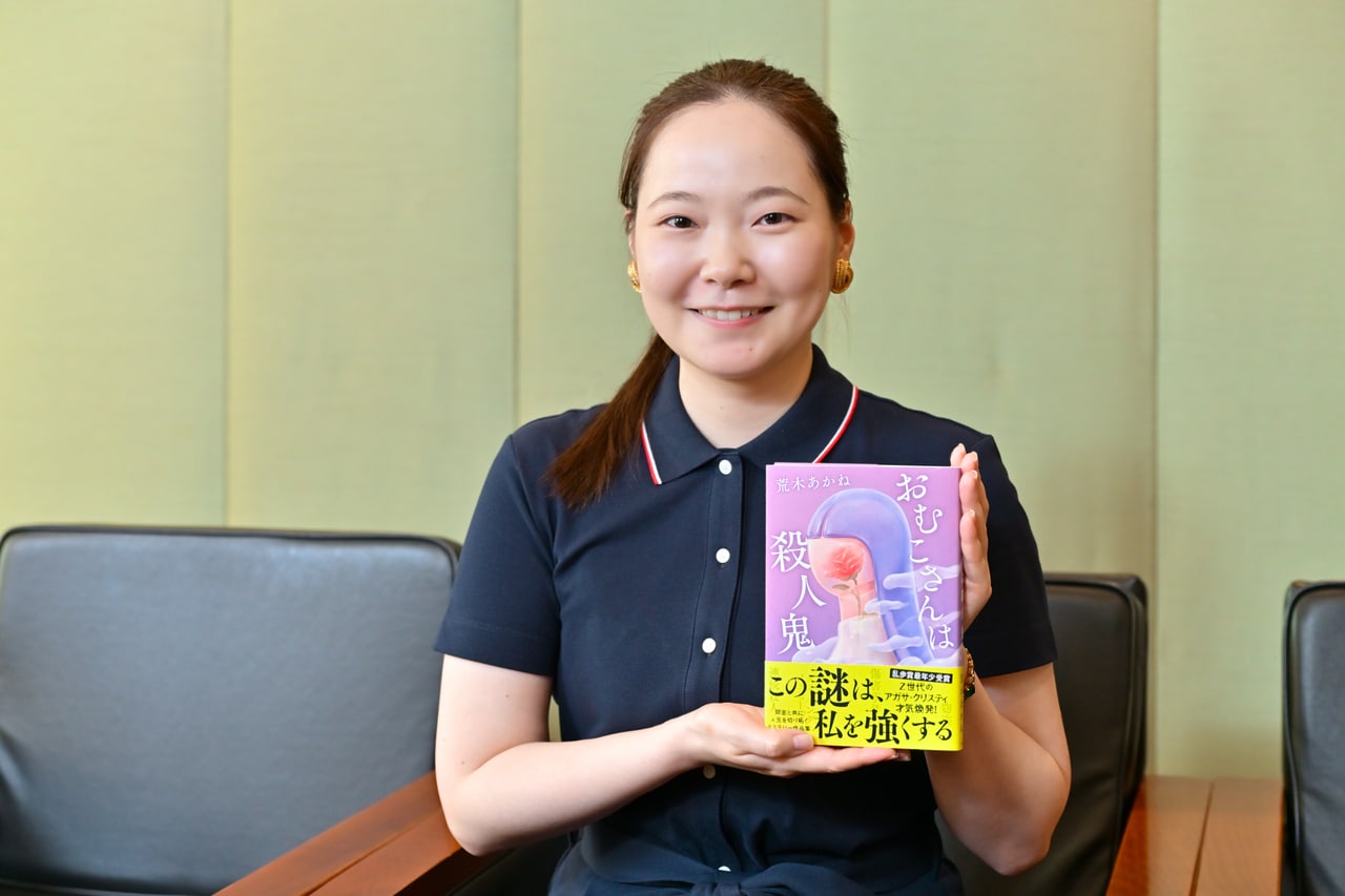 荒木あかねさん。1998年福岡県生まれ。九州大学文学部卒業。2022年、『此の世の果ての殺人』で第68回江戸川乱歩賞を史上最年少（23歳7ヵ月）で受賞した。