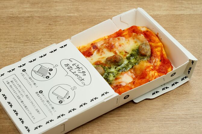 ピザッタ マルゲリータ、495円(税込/イートイン)