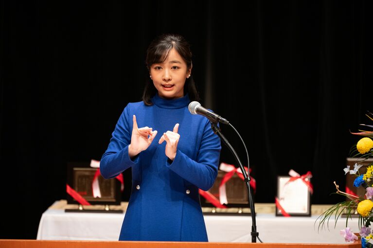 2024年1月、「第46回聴覚障害児を育てたお母さんをたたえる会」に臨席された佳子さま　©文藝春秋