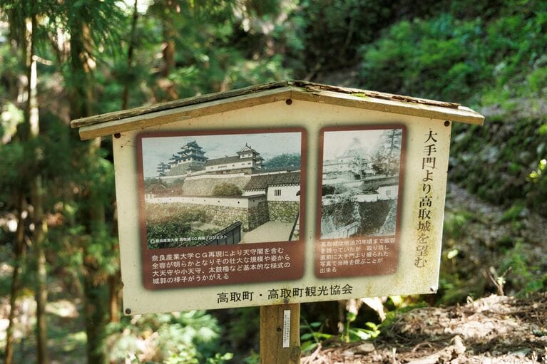 高取城は白漆喰塗りの天守閣や櫓（やぐら）の美しさから「芙蓉城」とも呼ばれたという。