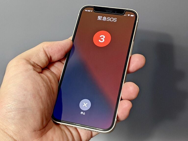 iPhoneには緊急事態の助けになる機能や、iPhone自体が利用できなくなる事態を解決するためのさまざまな機能が搭載されています