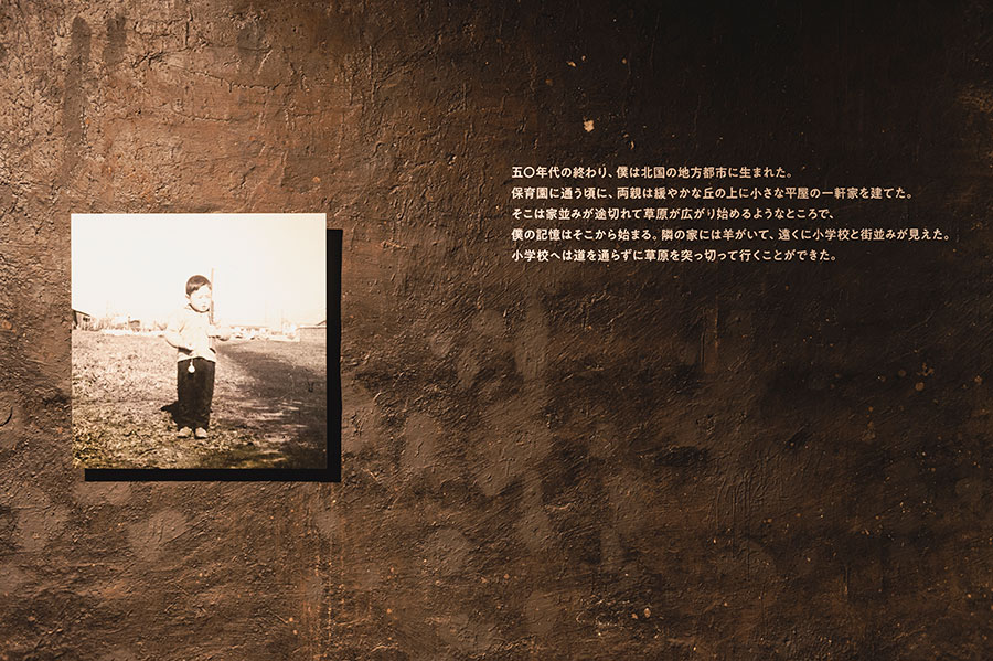 展示「奈良美智と弘前での時間」。奈良がどんな少年、青年だったのか、展示とともに感じ取ることができる。