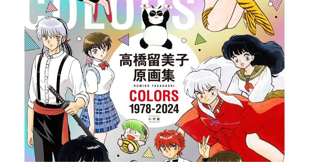 【希少】週刊少年サンデー 創刊1500号 1989年11月6日 高橋瑠美子 週刊少年サンデー 創刊1500号 1989年11月6日 47号 高橋瑠美子