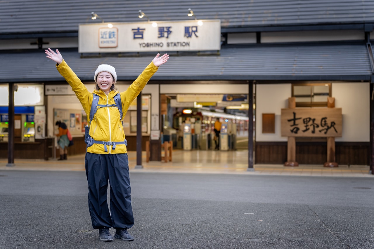 金峯山寺から約30分歩き、ついにゴールの吉野駅に到着。お疲れ様でした！