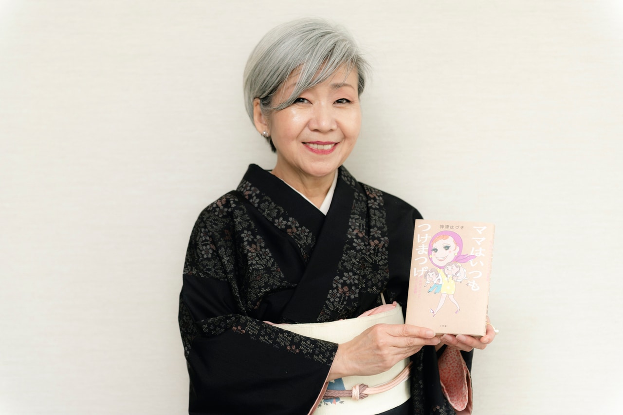 神津はづきさん。手にしているのが『ママはいつもつけまつげ』(小学館)。