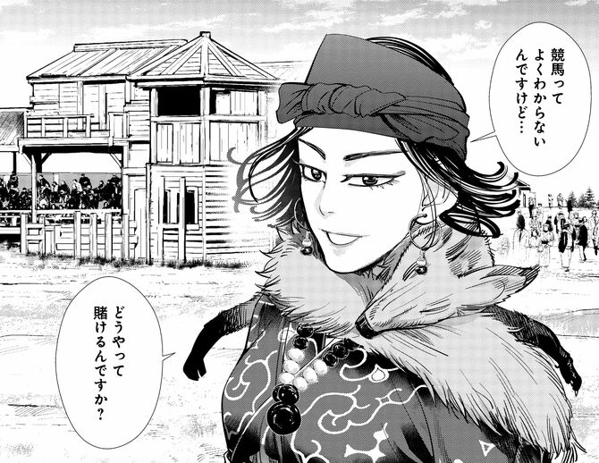 チエパヌㇷ゚(チパヌㇷ゚)を締めたインカㇻマッ。7巻61話より ©野田サトル/集英社