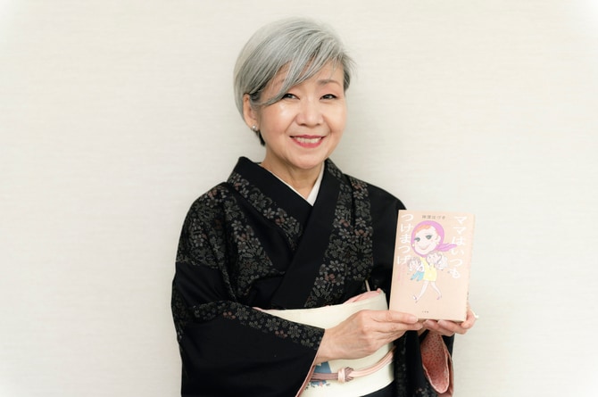 神津はづきさん。手にしているのが『ママはいつもつけまつげ』（小学館）。