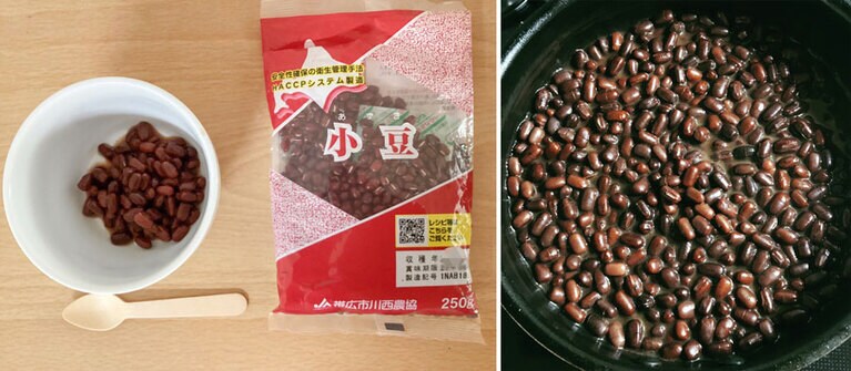 250g入りのあずきの半分程度を使いました。