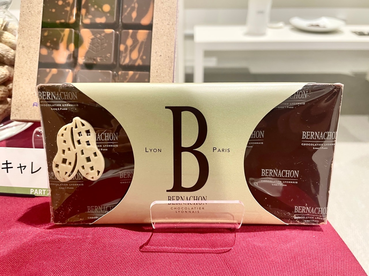 今回のナッツ特集に合わせてデザインされた、遊び心あふれる一枚。