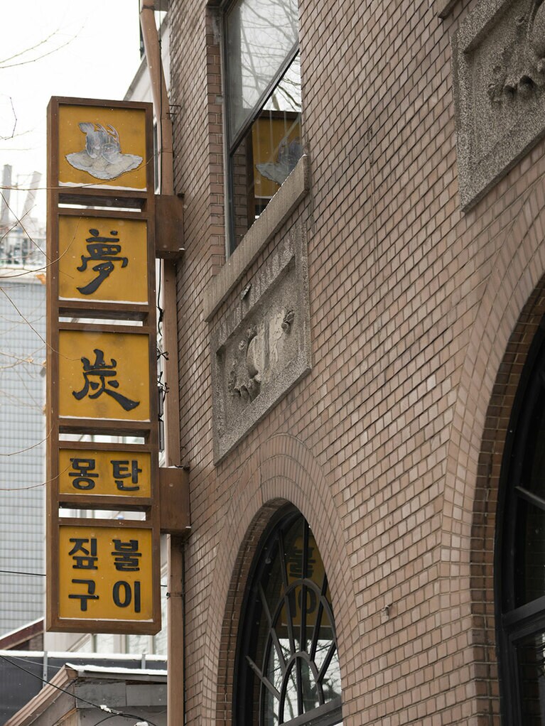 元は鉄道省関連の建物だった。