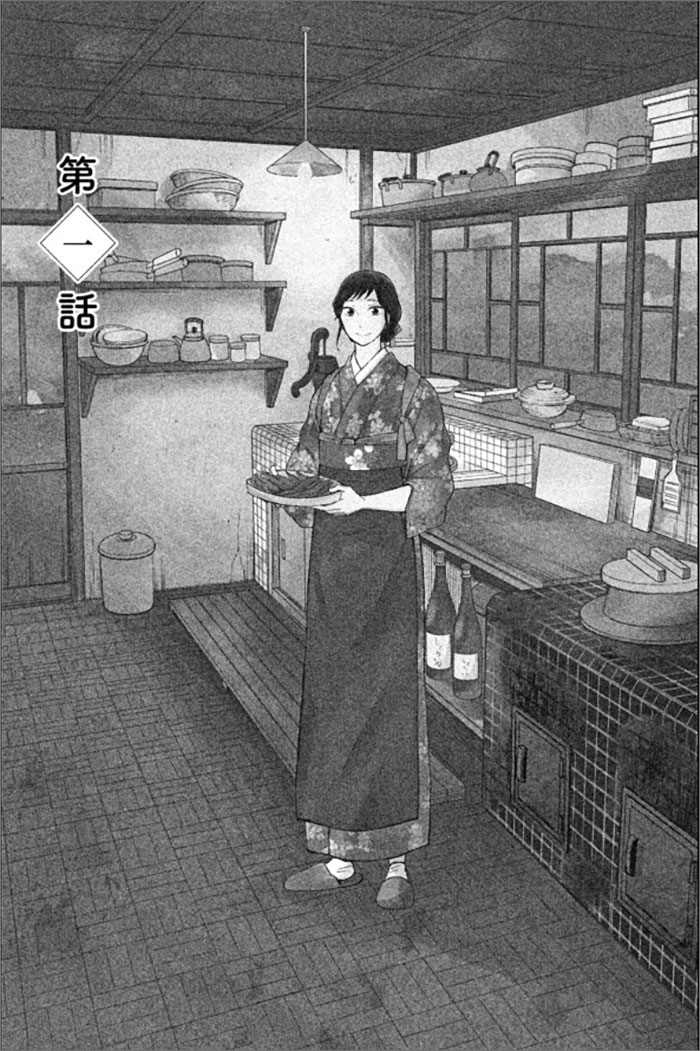 『ながたんと青と』より。