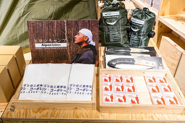 「ヒロシオリジナルタオル」や「ヒロシちゃんねるステッカー」、ヒロシさんが実際に使用しているキャンプグッツが、店頭に並んでいます。